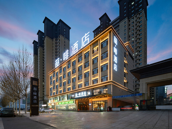 喆啡酒店(菏泽定陶店)