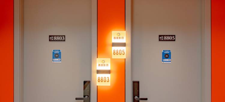 观澜湖景民宿(马鞍山金鹰国际购物中心店)图片