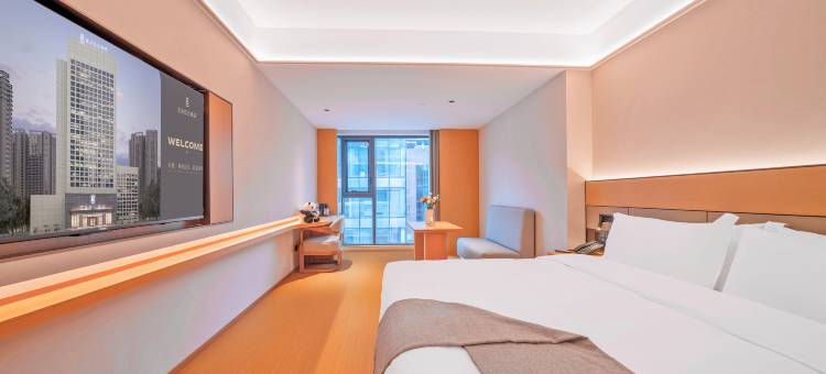 艺龙安云酒店(成都太古里春熙路步行街店)图片