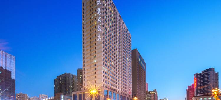 玖鹰大饭店(西宁火车站店)图片