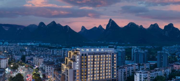 潮漫酒店(桂林高铁北站店)图片