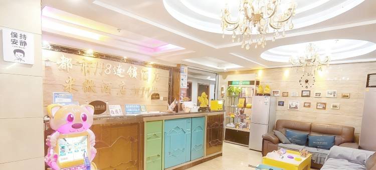 都市118连锁酒店(重庆儿童医院本部店)图片