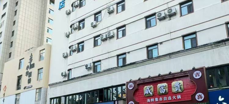 汉庭酒店(威海市区威高广场店)图片
