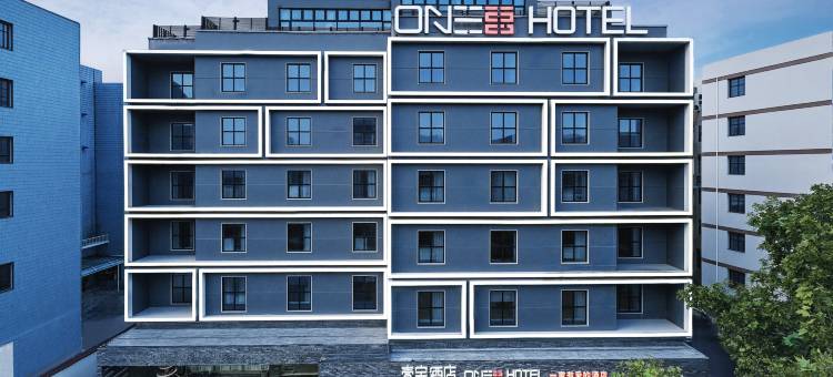 焦作壹宝酒店(焦作站月季公园店)图片