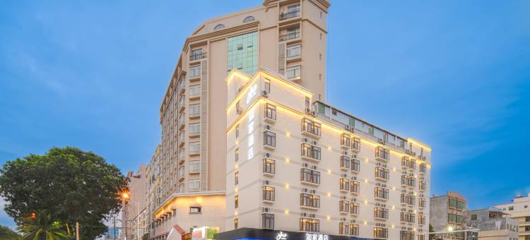 如家酒店·neo(陵水高铁站海韵广场店)图片