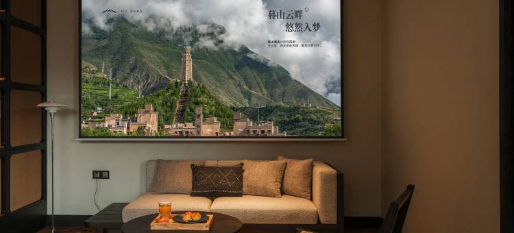茂县•暮山图片