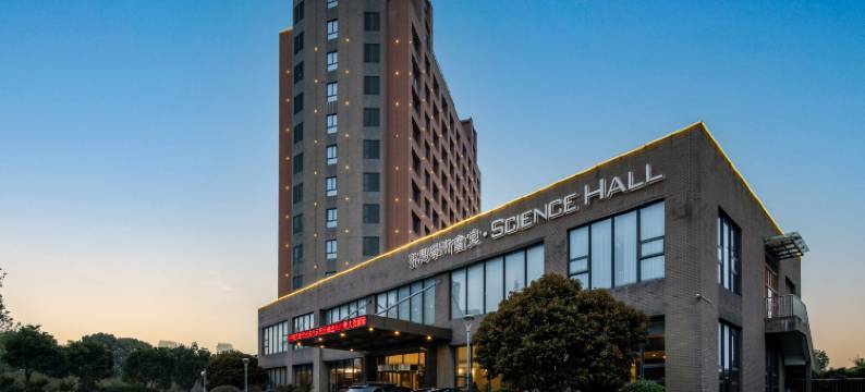 宁波赛思学术会堂(宁波大学浙江纺织学院店)图片