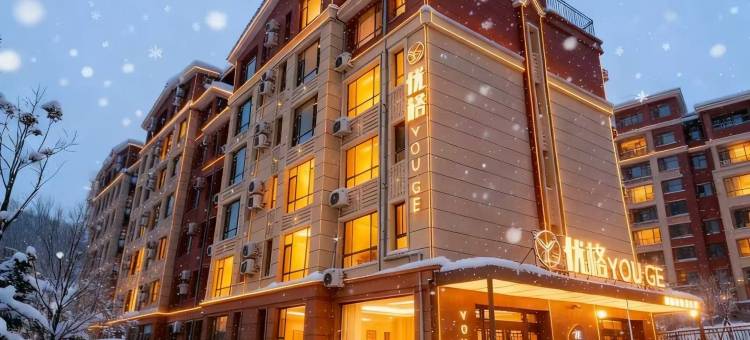 优格精品酒店式民宿(长白山北坡集散中心店)图片