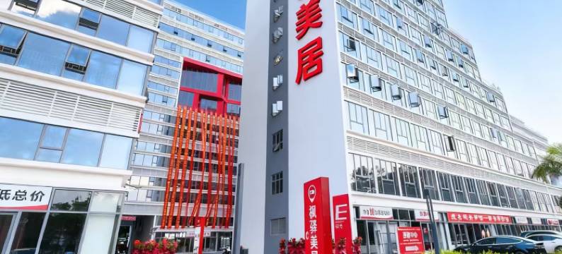 枫驿美居(美的创新中心广教地铁站店)图片