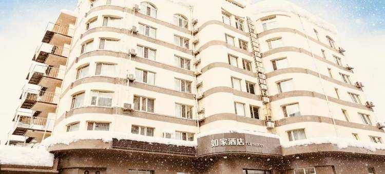 如家酒店(齐齐哈尔火车站店)图片