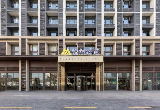 佛山悦然臻选(南海广佛智城店)