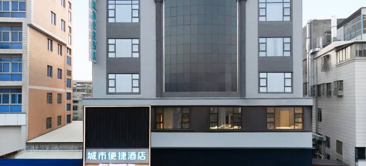 城市便捷酒店(厦门翔安马巷店)图片