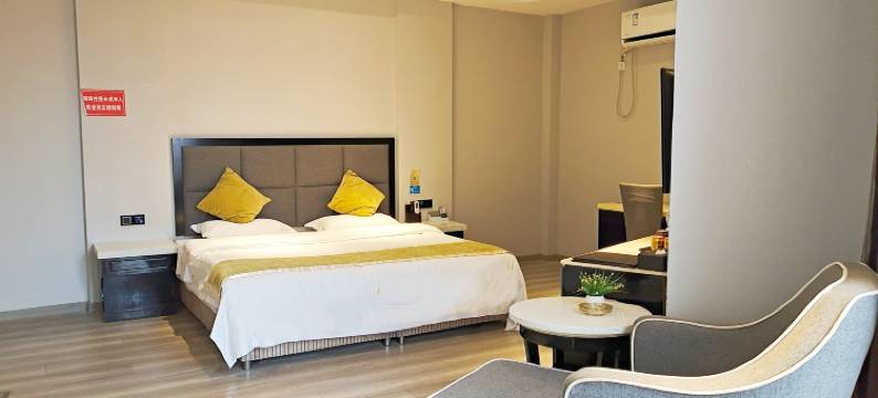 江安王子精品酒店图片