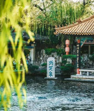 泉季悦品酒店(泉城广场趵突泉店)图片