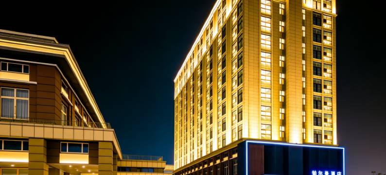 高青铂尔曼酒店(翡骊汤温泉度假村店)图片