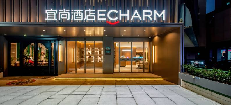 宜尚酒店(南京新街口地铁站德基广场店)图片