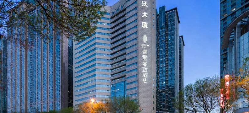 美豪丽致酒店(天津滨江道营口道地铁站店)图片