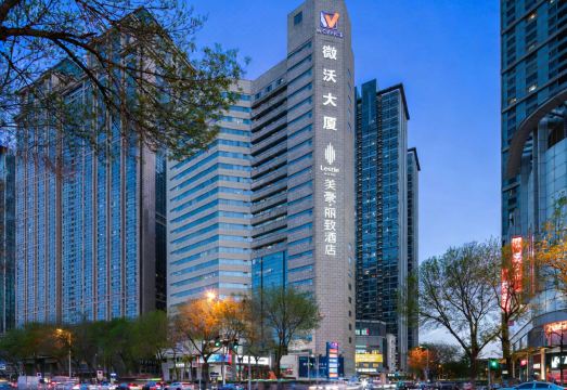 美豪丽致酒店（天津滨江道营口道地铁站店）