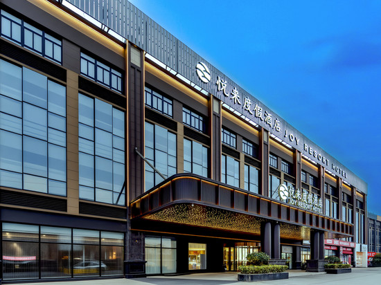 上海悦来度假酒店(野生动物园沪南公路店)