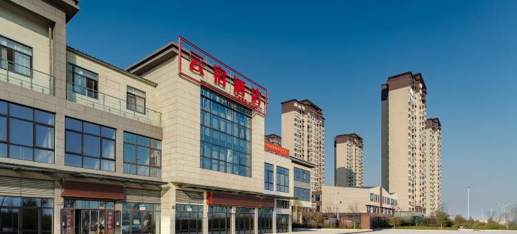 云宿智慧酒店(合肥华南城店)图片