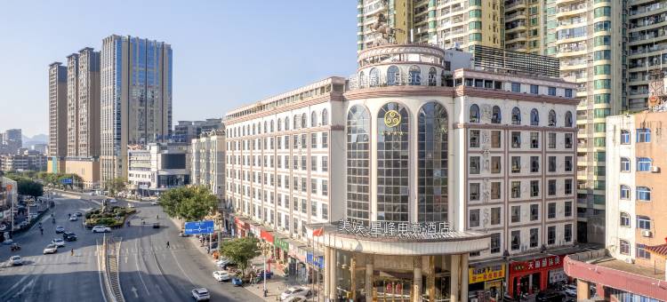美娱·星峰电竞酒店(清远英德明珠广场店)图片