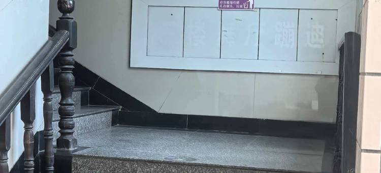 东阳市渔港湾宾馆图片