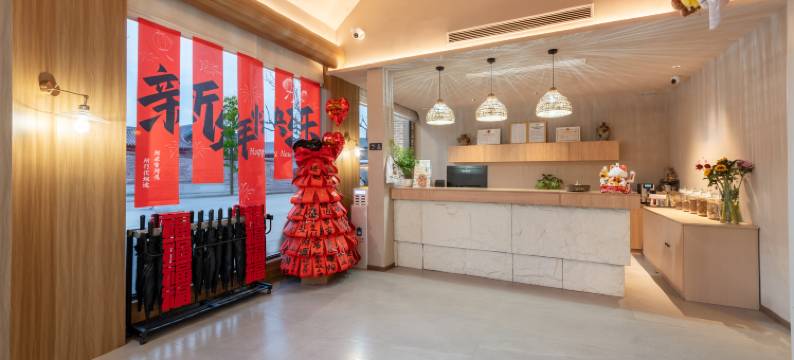 且慢汤泉康养民宿温泉民宿(忻州古城店)图片