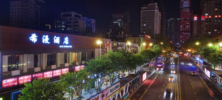 希漫酒店(柳州五星步行街音乐喷泉店)图片