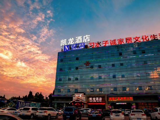 凯龙酒店(万达广场店)