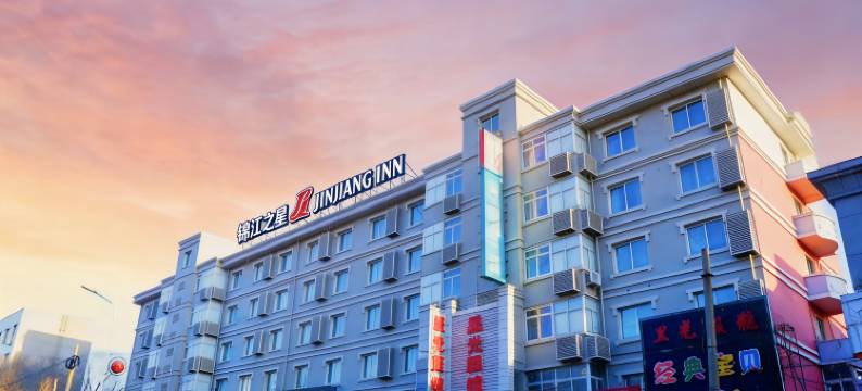 锦江之星(阜新三一八公园店)图片