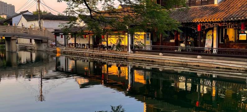 绍兴·永利大酒店(世纪街永利中心店)图片