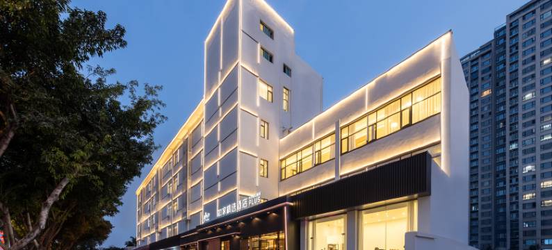 如家精选酒店(绵阳市政府店)图片