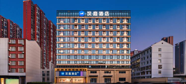 汉庭酒店(武汉文化大道北华街地铁站店)图片