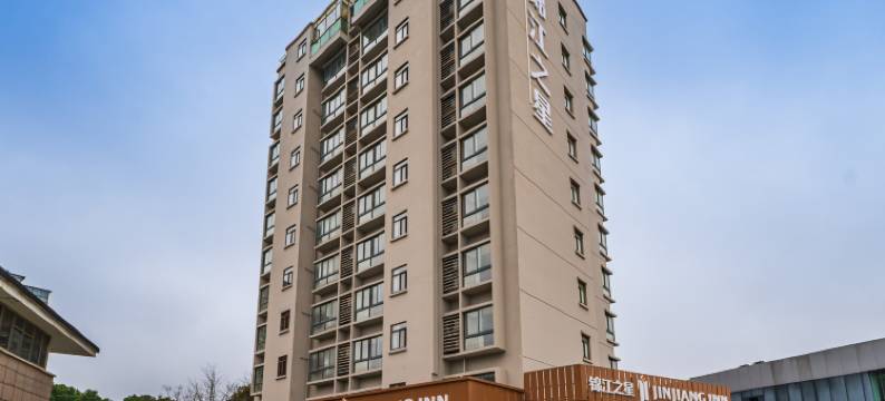 锦江之星酒店(芜湖经开区星悦广场店)图片