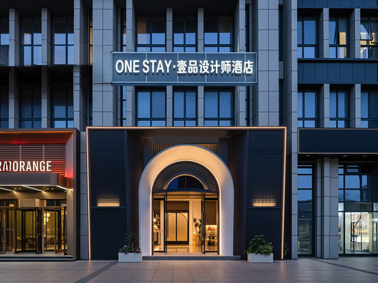 ONE STAY·壹品设计师酒店(宽窄巷子店)