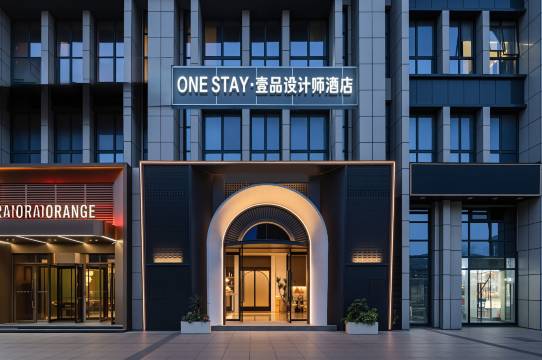 ONE STAY·壹品设计师酒店(成都宽窄巷子中医大省医院地铁站店)