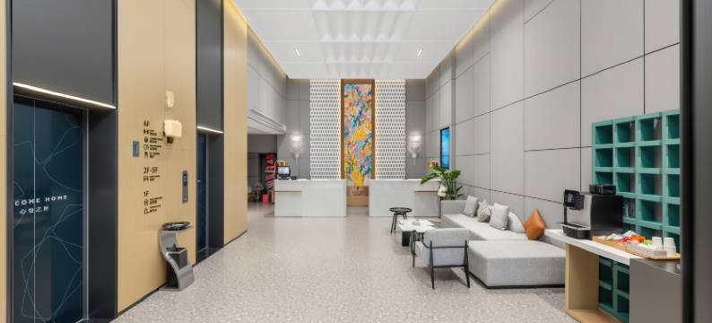 锦江丽怡酒店(贵阳未来方舟南明河店)图片