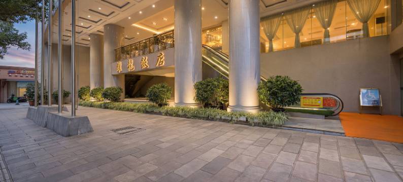 昆明耀龙饭店图片
