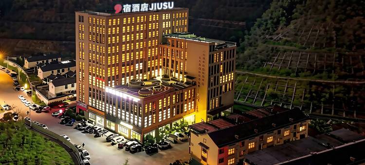 9宿酒店图片