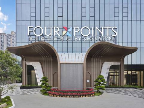 汕尾陆丰福朋喜来登酒店图片