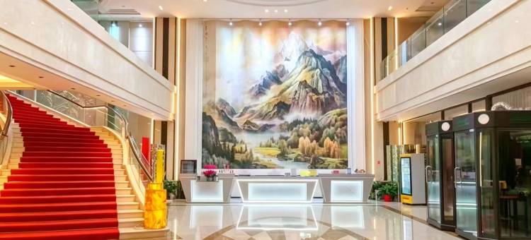 菏泽五洲国际大酒店(火车站 )图片