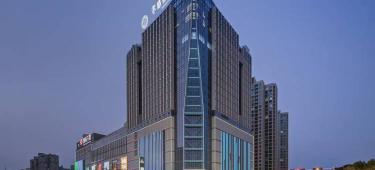 锦俪精选酒店(孝感东站银泰城店)图片