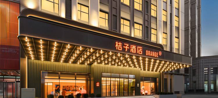 桔子酒店(泉州晋江万达广场店)图片