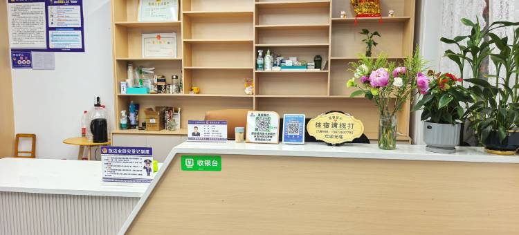 乔东民宿(嘉鱼东湖学院店)图片
