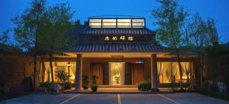 唐韵驿馆(敦煌鸣沙山月牙泉店)图片