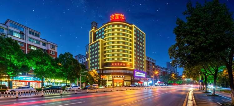 宝莲花酒店(郴州五岭广场店)图片