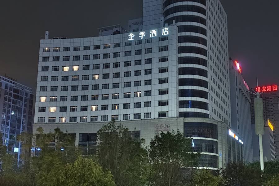 全季酒店(南寧金湖廣場地鐵站店)