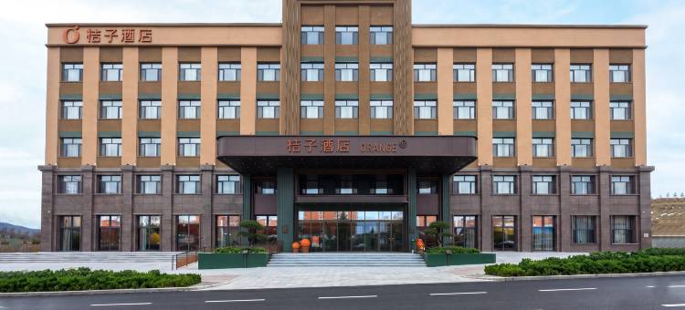 桔子酒店(长白山西站店)图片