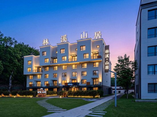 LINXI•SHANJU｜林溪山居民宿(长白山北景区游客集散中心店)