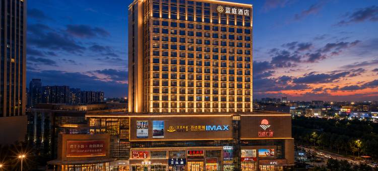 呼和浩特蓝庭酒店(毫沁营地铁站维多利喜悦汇店)图片